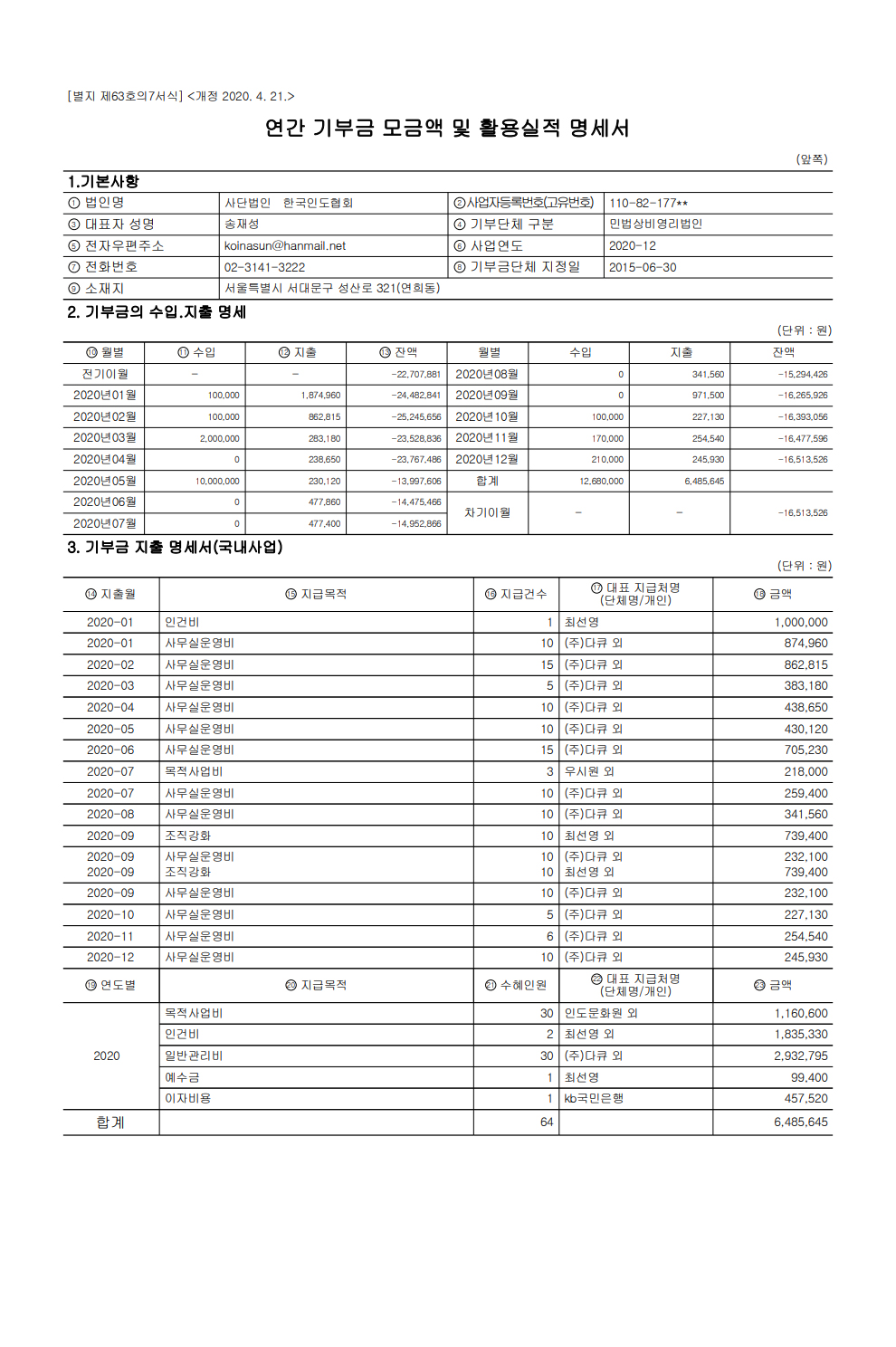 d9708fc649281bb785e6276cb660bea5_1615878218_7821.jpg